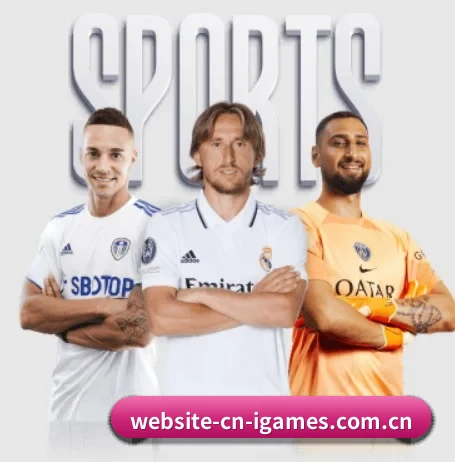 爱游戏 APP